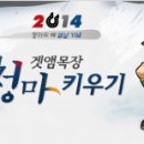 ㈜청마 이미지