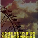 치매예방 웃음체조 이미지