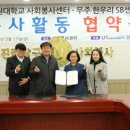 한우리 S.B 센터