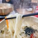 만경강뚝방길손칼국수 이미지