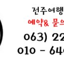 호텔유 이미지