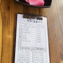 완주 한우 직판장 이미지