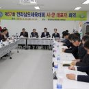 영암군 공설운동장 이미지