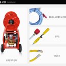 (주)동력건설 네이버블로그