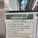 즐 | 수원 아이랑 함께 즐기수 있는 수달앤쥬 방문 후기