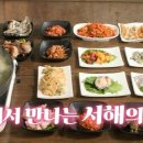 한상횟집 네이버블로그