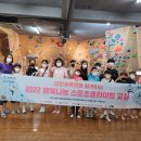 금성나눔지역아동센터 이미지