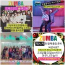 제시카줌바스튜디오 이미지