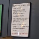 황금손 유쾌한 회 세꼬시 | 광주 북구 용봉동 황금회포차 도다리세꼬시 쭈꾸미숙회 맛집 후기