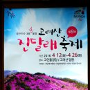 고려궁지 이미지