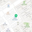 에이레네플러스