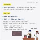 팔도청국장 - 중구 중교로 36 | 팔도청국장