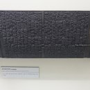 배자예부운략 이미지