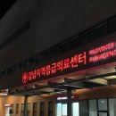 한마음24시편의점 | 창원 한마음병원 37주 출산 양수터짐 제왕절개 수술후기, 수술비용
