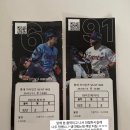 322 | 금) 13:00 롯데 VS KT 시범경기 사직야구장 3루 와이드탁자석 322블럭 2열 1번 2번 직관 후기 굿즈