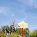 푸른동산유치원 | [서울대공원 놀이동산] 아이와 가볼만한 곳