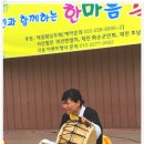축제노래광장 - 안산시 상록구 예술광장로 29 | 축제노래광장