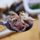 배꼽시계(생선구이) 이미지