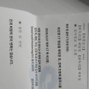추적관찰 기간이 늘어났는데..(3개월-5개월로)ㅡ더 좋아지겠죠? 이미지