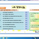 김천중앙중학교 이미지