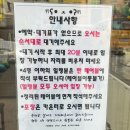 유정우함흥냉면 | 이수역 남성사계시장 회냉면,만두 맛집 유정우 함흥냉면 후기 (feat.내돈내산)