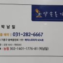 약손본가 이미지