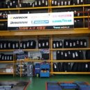 월드타이어 이미지