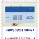 신세계오피스텔 이미지
