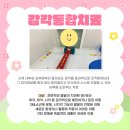 에이스연합의원 이미지