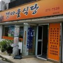주문진대박식당