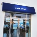 울진북로4 (중1-1) | 경북 울진 북면 카페시안, 덕구온천 가는 길 바다 멍하기 좋았던 곳