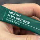 미란성위염 40대