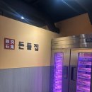 돈돌집 - 서구 | [천안] 두정동 고기집 돈돌집, 생대패와 항정살 솔직 후기!