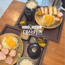 중동108 | 부천시청 근처 부천중동맛집, 대산카츠 방문 후기