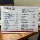 불끈낙지김해 이미지