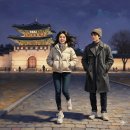 삼청공원 정문 | 오목교