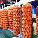 지리산곰실곶감농원 이미지