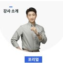 멘토레이너