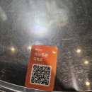 5668 | 당일도축한 한우뭉티기를 즐길 수 있는 주한상 다녀온 후기!