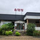 서리마을2길 이미지