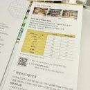 향이 있는 차와 다식 이야기(만들기) | 강릉 아이랑 가볼만한곳 강릉 선교장 카페 리몽 다식만들기 체험