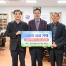 청양군산림조합