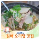 해찬마을 이미지