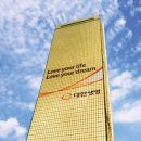 대한생명 (앞) 이미지