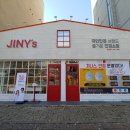 지니스안경 검단마전역점 | 검단마전역안경 요즘 누가 알값 내니? 테가격에 알까지 더블혜택 지니스안경 검단마전역점@