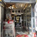 씨디월드 이미지