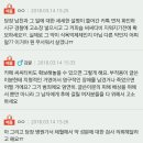 남자친구가 저에게 몰래 식욕억제제를 먹여왔어요 이미지