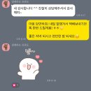 아모레 | 아모레 방판 후기 최근 따끈 따끈한 후기 전해요