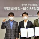 커머스바이브 이미지