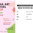 들꽃물꽃
